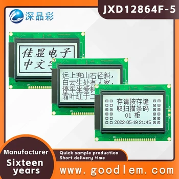 икономичен LCD дисплей 12864 matrix display JXD12864F-5 FSTN white positive библиотека на китайски шрифт LCD екран ST7920 drive 5V/3V
