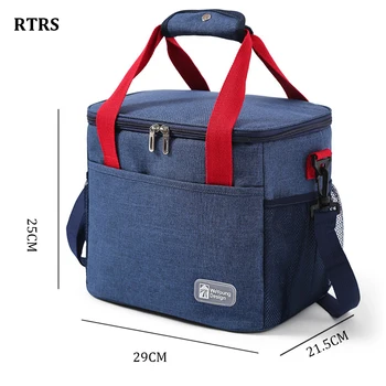 15-литровата градинска преносима чанта за къмпинг, чанта-хладилник с голям капацитет, походный обяд, кутия за лед и пикник, водоустойчива чанта-тоут