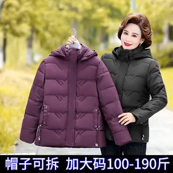 Зима 2023, Нови Дамски Модни Корейски Дебели Обикновена палто, Модерни Ежедневни Дамски Свободни паркове с качулка и памучна подплата с дълъг ръкав A33