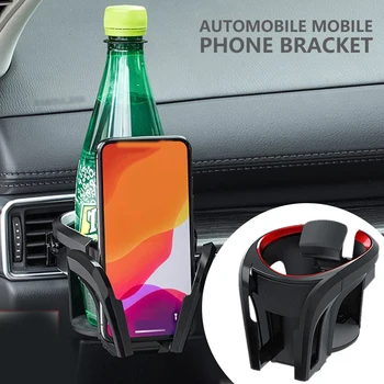 Автомобилна поставка за чаши 2 в 1 и закопчалка за мобилен телефон, с регулируема кука, скоба за закрепване на бутилката, са подходящи за всички смартфони и чаши