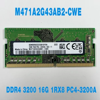 1бр За Samsung Лаптоп Памет M471A2G43AB2-CWE Оперативна Памет DDR4 3200 16 GB 16G 1RX8 PC4-3200A 